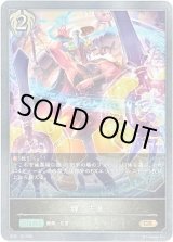 画像: 輝く失意