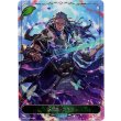 画像1: ※傷有り品（返品交換対象外）【リーダー】廻天剣・アマツ (1)
