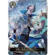 画像1: ※傷有り品（返品交換対象外）【リーダー】悲嘆の聖騎士・ウィルバート (1)
