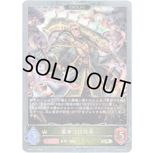 画像: 【プレミアム】【EVOLVE】簒奪の団結者
