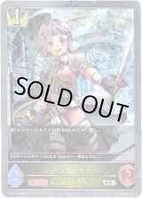 画像: 【プレミアム】パレスナイト