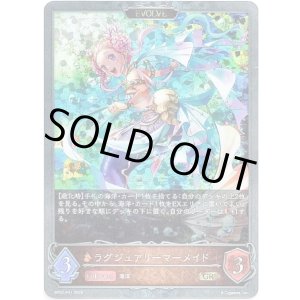 画像: 【プレミアム】【EVOLVE】ラグジュアリーマーメイド