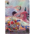 画像1: ※傷有り品（返品交換対象外）【SP】破壊の絶傑・リーシェナ (1)