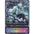 画像1: ※傷有り品（返品交換対象外）【スーパーレジェンド】不殺の継承者・クルル (1)