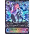 画像1: ※傷有り品（返品交換対象外）【スーパーレジェンド】奏絶の顕現・リーシェナ (1)