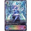 画像1: ※傷有り品（返品交換対象外）【スーパーレジェンド】真実の継承者・ヴェハリヤー (1)