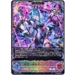 画像1: ※傷有り品（返品交換対象外）【スーパーレジェンド】【EVOLVE】破壊の継承者・アクシア (1)