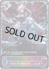画像: 【スーパーレジェンド】絶叫と愛絶の顕現・ルルナイ＆ヴァーナレク