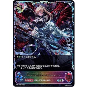 画像: 【スーパーレジェンド】絶叫と愛絶の顕現・ルルナイ＆ヴァーナレク