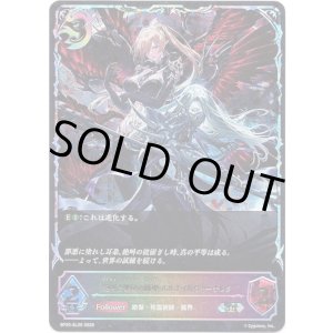 画像: 【スーパーレジェンド】絶叫と愛絶の顕現・ルルナイ＆ヴァーナレク