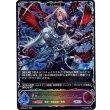 画像1: ※傷有り品（返品交換対象外）【スーパーレジェンド】【EVOLVE】絶叫と愛絶の顕現・ルルナイ＆ヴァーナレク (1)