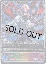 画像: 【スーパーレジェンド】【EVOLVE】絶叫と愛絶の顕現・ルルナイ＆ヴァーナレク