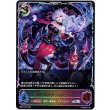 画像1: ※傷有り品（返品交換対象外）【スーパーレジェンド】混融の継承者・シャム＝ナクア (1)