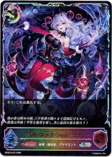 画像: 【スーパーレジェンド】混融の継承者・シャム＝ナクア