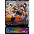 画像1: ※傷有り品（返品交換対象外）【スーパーレジェンド】絶望の顕現・マーウィン (1)