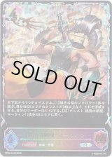 画像: 【スーパーレジェンド】絶望の顕現・マーウィン