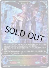 画像: 【スーパーレジェンド】【EVOLVE】絶大の顕現・マゼルベイン