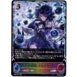 画像1: ※傷有り品（返品交換対象外）【スーパーレジェンド】干絶の顕現・ギルネリーゼ (1)