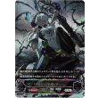 画像1: ※傷有り品（返品交換対象外）【アルティメット】【EVOLVE】不殺の継承者・クルル (1)