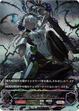 画像: 【アルティメット】【EVOLVE】不殺の継承者・クルル