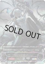 画像: 【アルティメット】【EVOLVE】不殺の継承者・クルル
