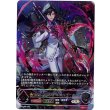 画像1: ※傷有り品（返品交換対象外）【アルティメット】【EVOLVE】簒奪の継承者・シンセライズ (1)