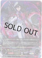 画像: 【アルティメット】【EVOLVE】簒奪の継承者・シンセライズ