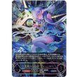画像1: ※傷有り品（返品交換対象外）【アルティメット】【EVOLVE】真実の継承者・ヴェハリヤー (1)