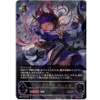 画像1: ※傷有り品（返品交換対象外）【アルティメット】干絶の顕現・ギルネリーゼ (1)