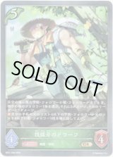 画像: 伐採斧のドワーフ