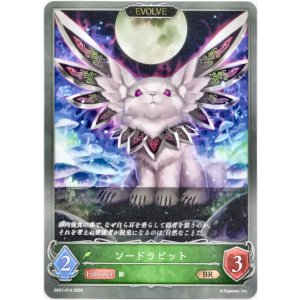 画像: 【EVOLVE】ソードラビット