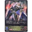 画像1: ※傷有り品（返品交換対象外）【EVOLVE】英傑の学園長・ガルドル (1)