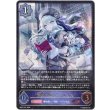 画像1: ※傷有り品（返品交換対象外）御伽の姫・アマリリス (1)