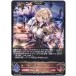 画像1: ※傷有り品（返品交換対象外）【EVOLVE】竜の魔女・リリウム (1)