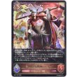 画像1: ※傷有り品（返品交換対象外）熱血の竜教師・ジョー (1)