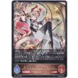 画像1: ※傷有り品（返品交換対象外）金色の威信・リュミオール (1)