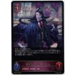 画像1: ※傷有り品（返品交換対象外）屍術王・コルネリウス (1)