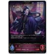 画像1: ※傷有り品（返品交換対象外）【EVOLVE】屍術王・コルネリウス (1)