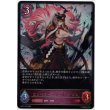 画像1: ※傷有り品（返品交換対象外）エンペラーフィスト・ガロム (1)