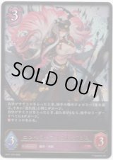画像: ※傷有り品（返品交換対象外）エンペラーフィスト・ガロム
