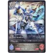 画像1: ※傷有り品（返品交換対象外）嗚咽の聖騎士・ウィルバート (1)