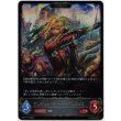 画像1: ※傷有り品（返品交換対象外）【EVOLVE】レジェンドティーチャー・ルシウス (1)