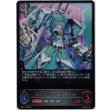 画像1: ※傷有り品（返品交換対象外）駆動の領域・グレティナ (1)