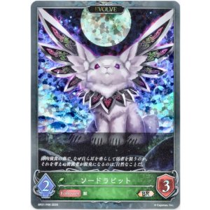 画像: 【プレミアム】【EVOLVE】ソードラビット