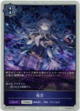 画像: 【プレミアム】痛苦