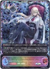 画像: 【スーパーレジェンド】カースドクイーン・ナハト・ナハト