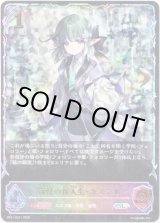 画像: 【スーパーレジェンド】新緑の新入生・カステル