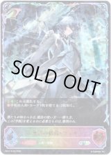 画像: 【スーパーレジェンド】無謬の偶像・ライル