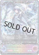 画像: 【スーパーレジェンド】【EVOLVE】無謬の偶像・ライル