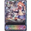 画像1: ※傷有り品（返品交換対象外）【スーパーレジェンド】学び舎の黄昏・リーシャ＆ナノ (1)